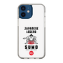 Slim Protection Case［ KEY LEGEND - JAPANESE LEGEND SUMO ］