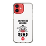 Slim Protection Case［ KEY LEGEND - JAPANESE LEGEND SUMO ］