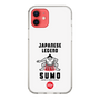 Slim Protection Case［ KEY LEGEND - JAPANESE LEGEND SUMO ］