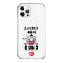 Slim Protection Case［ KEY LEGEND - JAPANESE LEGEND SUMO ］