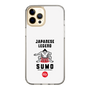 Slim Protection Case［ KEY LEGEND - JAPANESE LEGEND SUMO ］