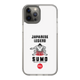 Slim Protection Case［ KEY LEGEND - JAPANESE LEGEND SUMO ］