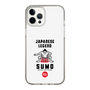 Slim Protection Case［ KEY LEGEND - JAPANESE LEGEND SUMO ］