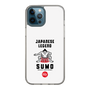 Slim Protection Case［ KEY LEGEND - JAPANESE LEGEND SUMO ］