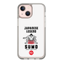 Slim Protection Case［ KEY LEGEND - JAPANESE LEGEND SUMO ］