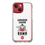 Slim Protection Case［ KEY LEGEND - JAPANESE LEGEND SUMO ］
