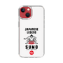 Slim Protection Case［ KEY LEGEND - JAPANESE LEGEND SUMO ］