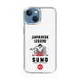 Slim Protection Case［ KEY LEGEND - JAPANESE LEGEND SUMO ］