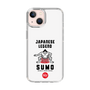 Slim Protection Case［ KEY LEGEND - JAPANESE LEGEND SUMO ］