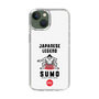 Slim Protection Case［ KEY LEGEND - JAPANESE LEGEND SUMO ］