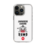 Slim Protection Case［ KEY LEGEND - JAPANESE LEGEND SUMO ］