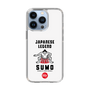 Slim Protection Case［ KEY LEGEND - JAPANESE LEGEND SUMO ］