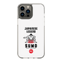 Slim Protection Case［ KEY LEGEND - JAPANESE LEGEND SUMO ］