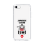 Slim Protection Case［ KEY LEGEND - JAPANESE LEGEND SUMO ］