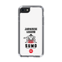 Slim Protection Case［ KEY LEGEND - JAPANESE LEGEND SUMO ］