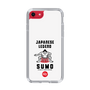 Slim Protection Case［ KEY LEGEND - JAPANESE LEGEND SUMO ］