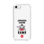 Slim Protection Case［ KEY LEGEND - JAPANESE LEGEND SUMO ］
