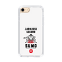 Slim Protection Case［ KEY LEGEND - JAPANESE LEGEND SUMO ］