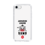 Slim Protection Case［ KEY LEGEND - JAPANESE LEGEND SUMO ］