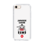 Slim Protection Case［ KEY LEGEND - JAPANESE LEGEND SUMO ］