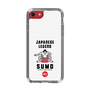 Slim Protection Case［ KEY LEGEND - JAPANESE LEGEND SUMO ］