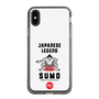 Slim Protection Case［ KEY LEGEND - JAPANESE LEGEND SUMO ］