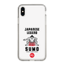 Slim Protection Case［ KEY LEGEND - JAPANESE LEGEND SUMO ］