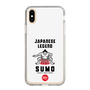 Slim Protection Case［ KEY LEGEND - JAPANESE LEGEND SUMO ］