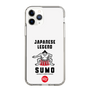 Slim Protection Case［ KEY LEGEND - JAPANESE LEGEND SUMO ］