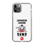 Slim Protection Case［ KEY LEGEND - JAPANESE LEGEND SUMO ］