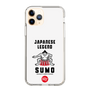 Slim Protection Case［ KEY LEGEND - JAPANESE LEGEND SUMO ］