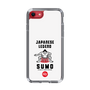 Slim Protection Case［ KEY LEGEND - JAPANESE LEGEND SUMO ］