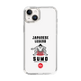 Slim Protection Case［ KEY LEGEND - JAPANESE LEGEND SUMO ］
