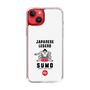 Slim Protection Case［ KEY LEGEND - JAPANESE LEGEND SUMO ］