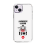 Slim Protection Case［ KEY LEGEND - JAPANESE LEGEND SUMO ］