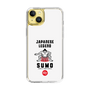 Slim Protection Case［ KEY LEGEND - JAPANESE LEGEND SUMO ］