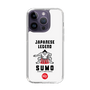 Slim Protection Case［ KEY LEGEND - JAPANESE LEGEND SUMO ］