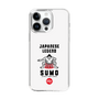 Slim Protection Case［ KEY LEGEND - JAPANESE LEGEND SUMO ］