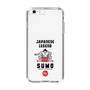 Slim Protection Case［ KEY LEGEND - JAPANESE LEGEND SUMO ］