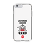 Slim Protection Case［ KEY LEGEND - JAPANESE LEGEND SUMO ］