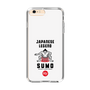 Slim Protection Case［ KEY LEGEND - JAPANESE LEGEND SUMO ］