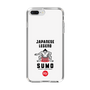 Slim Protection Case［ KEY LEGEND - JAPANESE LEGEND SUMO ］