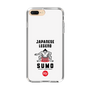 Slim Protection Case［ KEY LEGEND - JAPANESE LEGEND SUMO ］