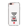 Slim Protection Case［ KEY LEGEND - JAPANESE LEGEND SUMO ］