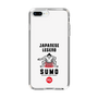 Slim Protection Case［ KEY LEGEND - JAPANESE LEGEND SUMO ］