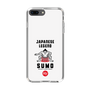 Slim Protection Case［ KEY LEGEND - JAPANESE LEGEND SUMO ］