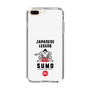 Slim Protection Case［ KEY LEGEND - JAPANESE LEGEND SUMO ］