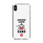 Slim Protection Case［ KEY LEGEND - JAPANESE LEGEND SUMO ］