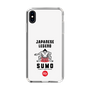 Slim Protection Case［ KEY LEGEND - JAPANESE LEGEND SUMO ］