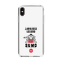 Slim Protection Case［ KEY LEGEND - JAPANESE LEGEND SUMO ］